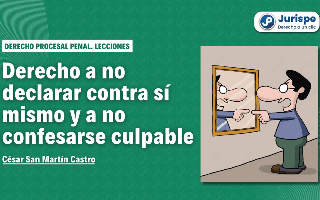 ¿En qué consiste el derecho a no declarar contra sí mismo? ¿Es igual que el derecho a guardar silencio?