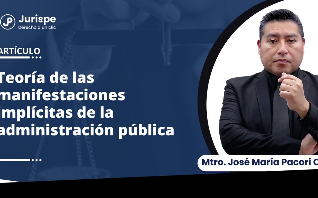 Teoría de las manifestaciones implícitas de la administración pública