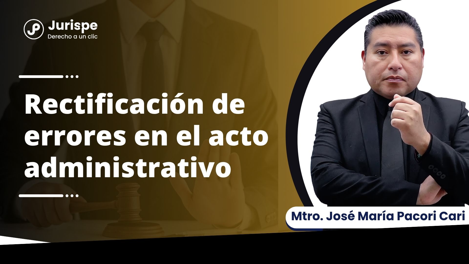 Rectificación de errores en el acto administrativo
